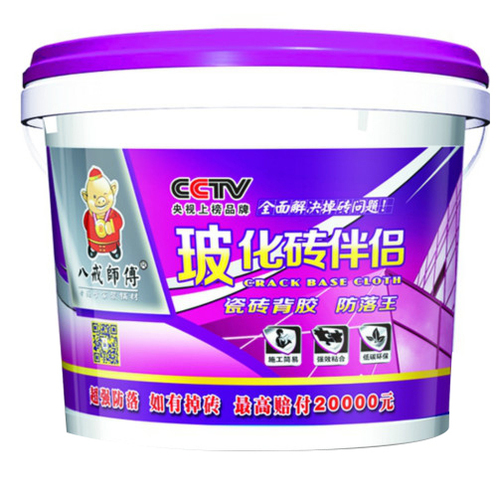 BJ-06（玻化砖伴侣）