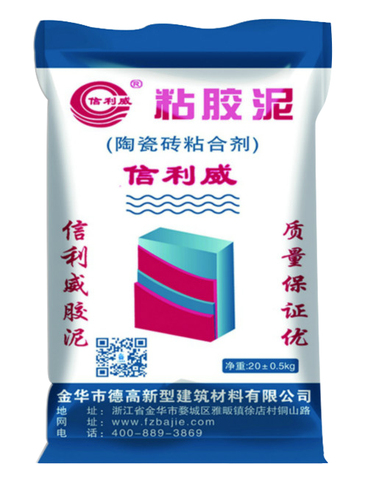 XLW-02（粘胶泥）