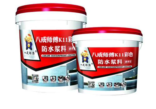 BJ-04（彩色K11通用型）