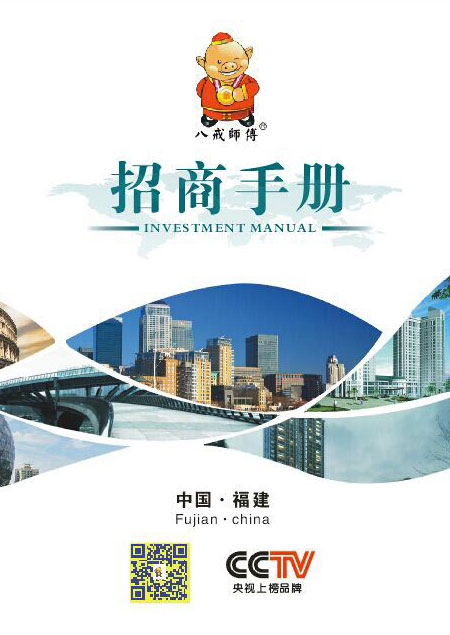 文章附图