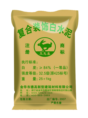 YTX-01（复合装饰白水泥）